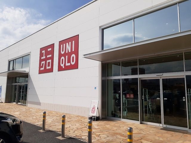その他　ユニクロ富岡店（その他）まで1100m