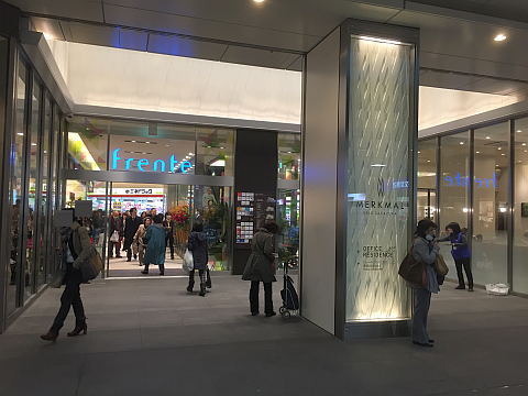 ショッピングセンター　フレンテ笹塚（ショッピングセンター）まで85m