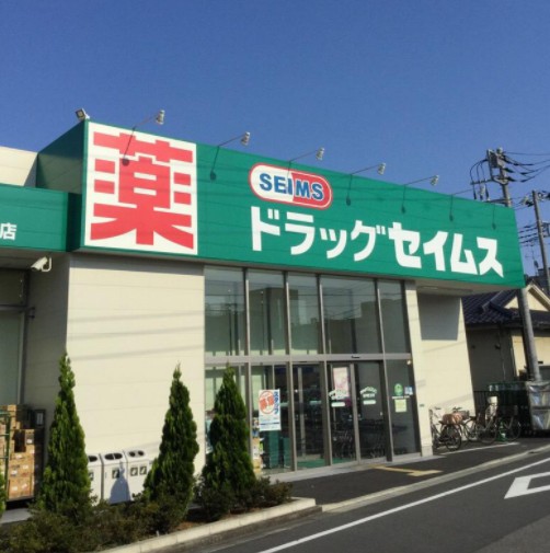 ドラックストア　ドラッグセイムス春江５丁目店（ドラッグストア）まで1025m