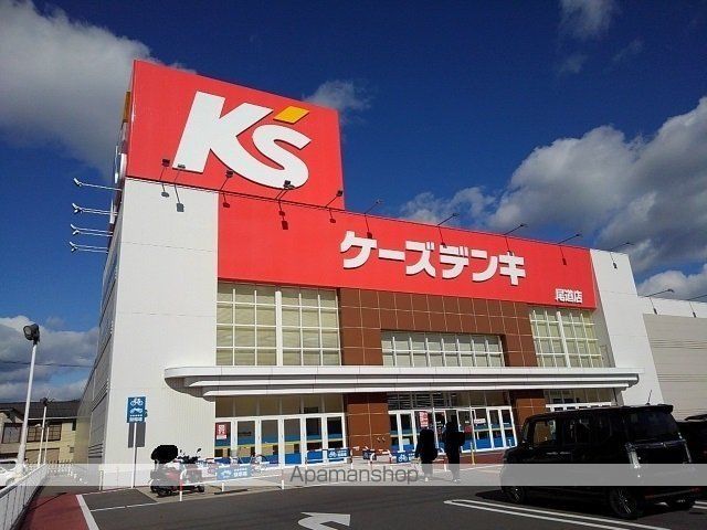 その他　ケーズ電気尾道店（その他）まで1300m
