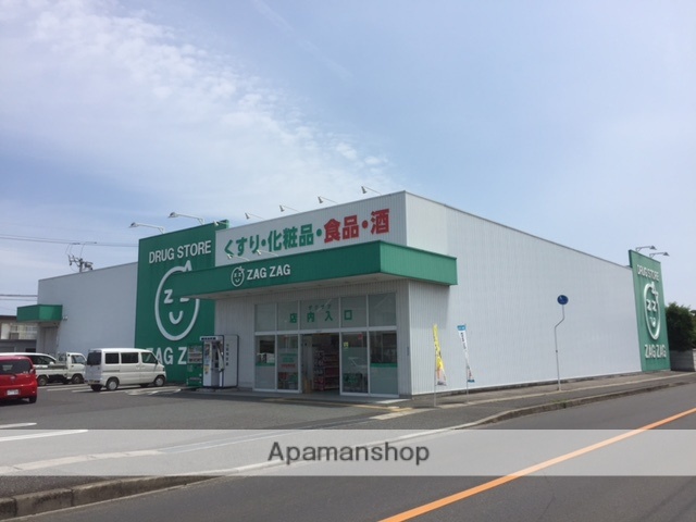 その他　ザグザグ総社中央店（その他）まで716m