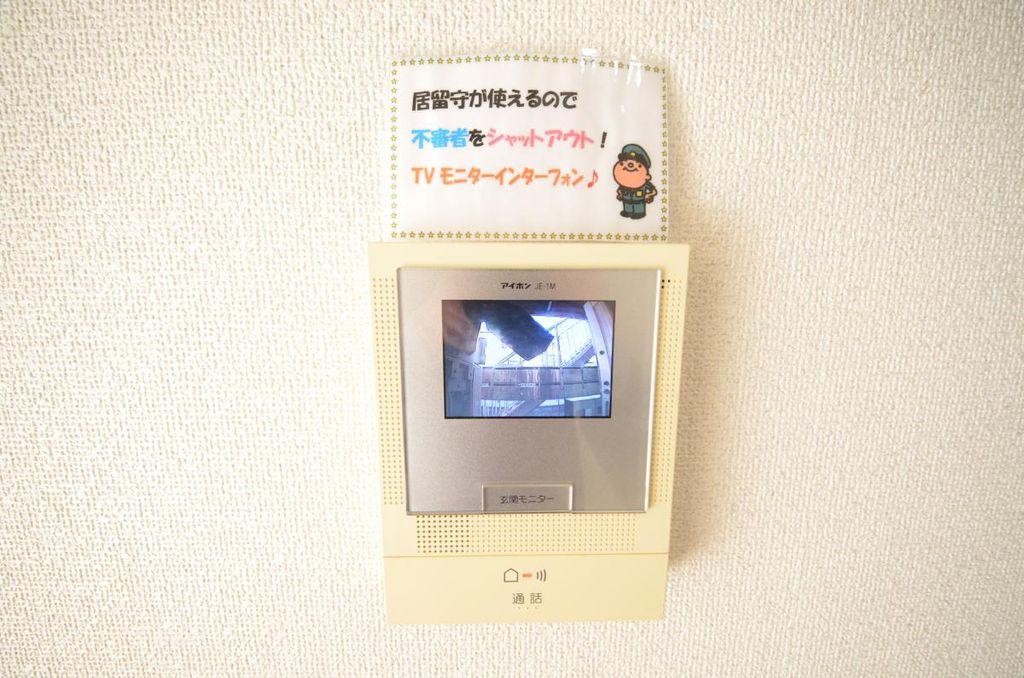 セキュリティ　同建物別号室参考写真です。