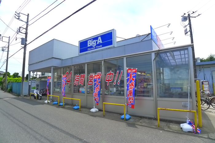 その他　Ｂｉｇ－Ａ（その他）まで320m