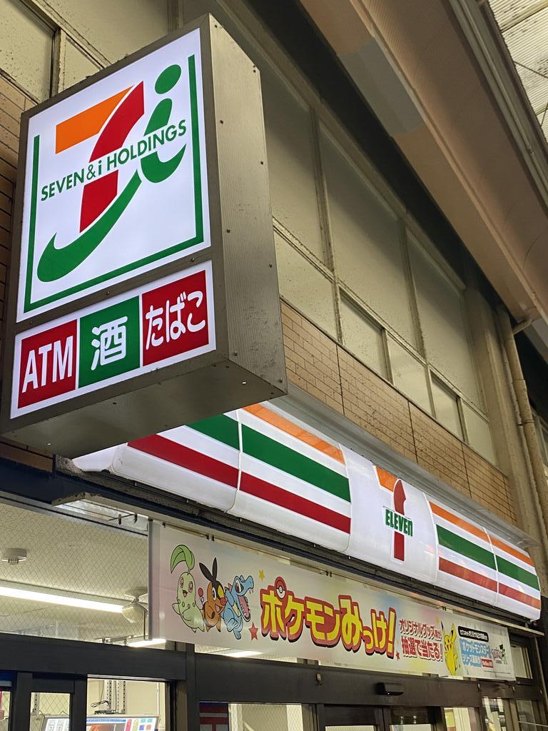 コンビニ　セブンイレブン大阪東野田町5丁目店（コンビニ）まで144m