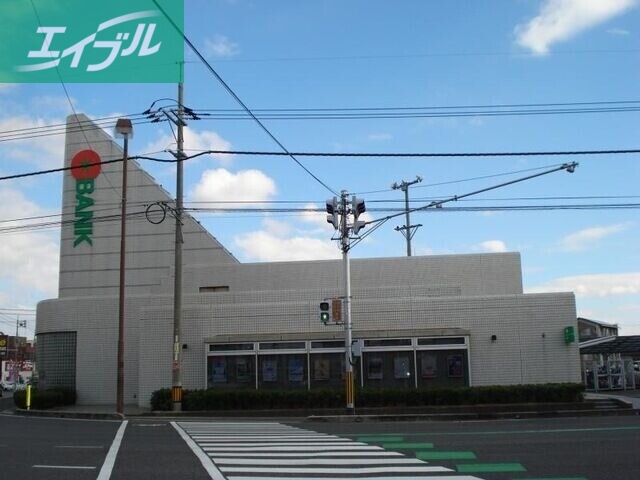 銀行　トマト銀行中庄支店（銀行）まで1184m