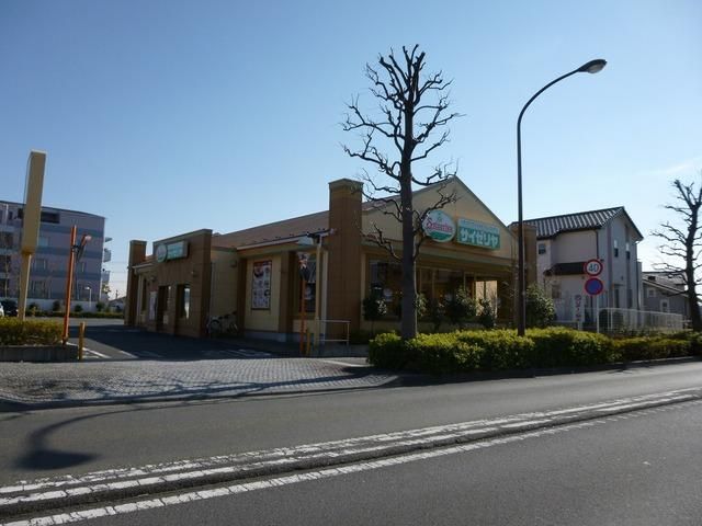 飲食店　サイゼリア（飲食店）まで696m