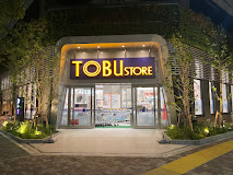 スーパー　東武ストア 東雲店（スーパー）まで1672m