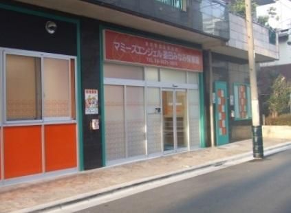 幼稚園・保育園　マミーズエンジェル墨田みなみ保育園（幼稚園・保育園）まで460m
