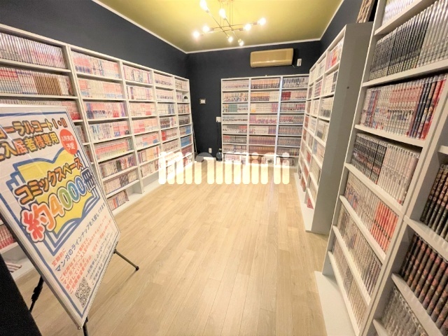 その他共有部分