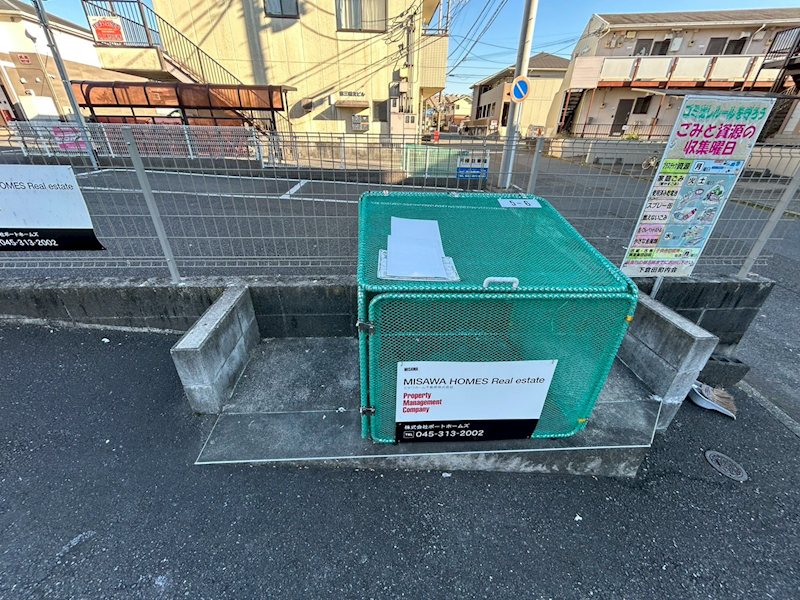 その他共有部分　忙しい朝もゴミ出しが快適！敷地内ゴミ捨て場完備！