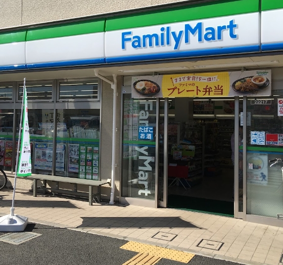 コンビニ　ファミリーマート蕨南町四丁目店（コンビニ）まで500m