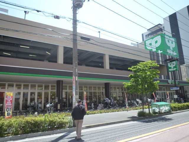 スーパー　★★サミットストア（スーパー）まで270m