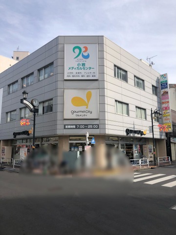 スーパー　グルメシティ（スーパー）まで130m