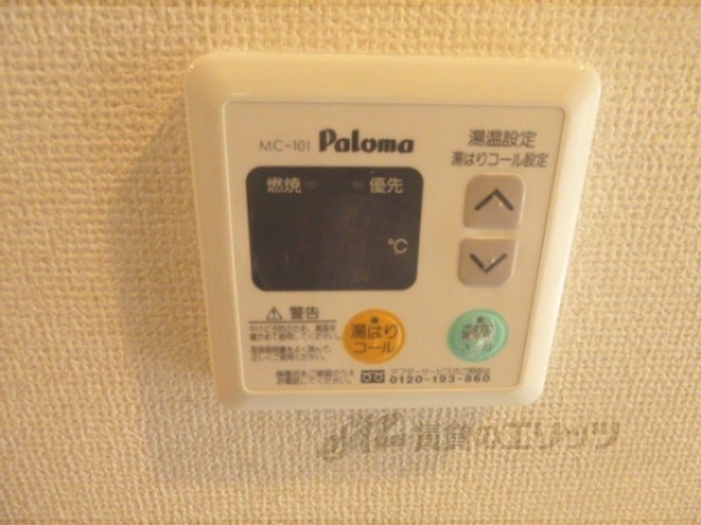 その他　その他