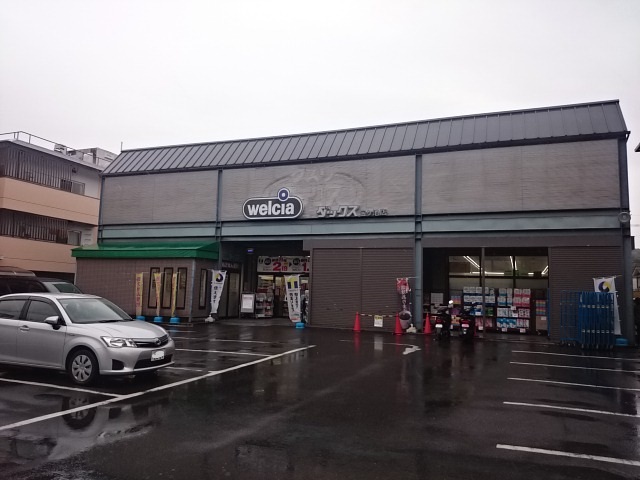 ドラックストア　ダックス左京宝ヶ池店（ドラッグストア）まで592m