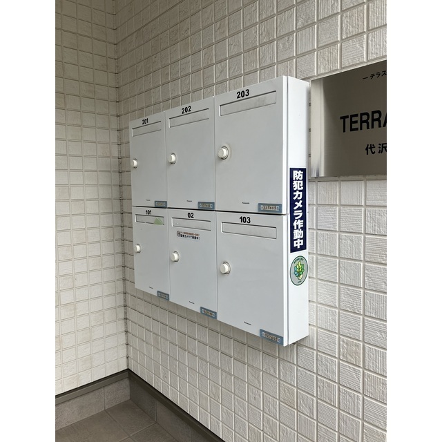 その他共有部分　メールボックス