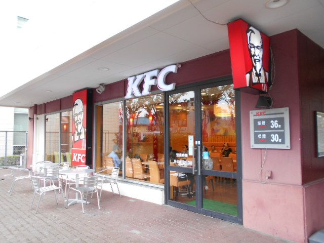 飲食店　ケンタッキーフライドチキン ダイエー新松戸店（飲食店）まで525m