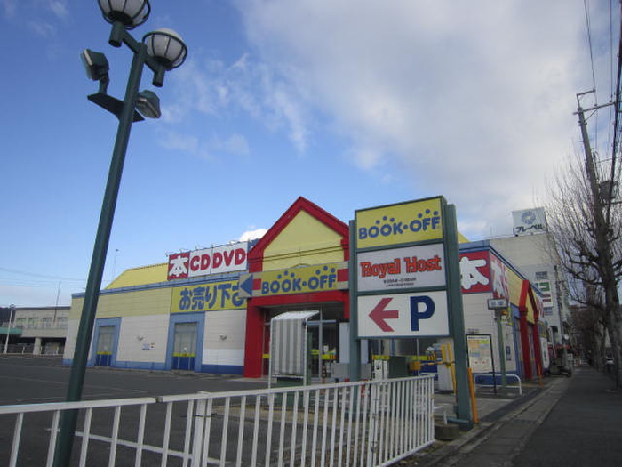 その他　ブックオフ（その他）まで1200m