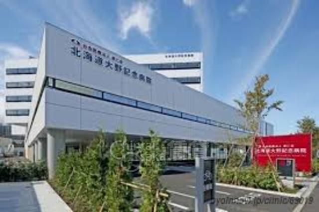 病院　大野記念病院（病院）まで433m