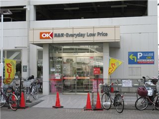 スーパー　オーケーディスカウントセンター川口（スーパー）まで488m