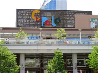 ショッピングセンター　キュポ・ラ（ショッピングセンター）まで1216m