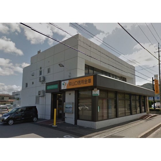 銀行　萩山口信用金庫大内支店（銀行）まで315m