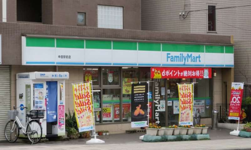 コンビニ　ファミリーマート 中田駅前店（コンビニ）まで138m
