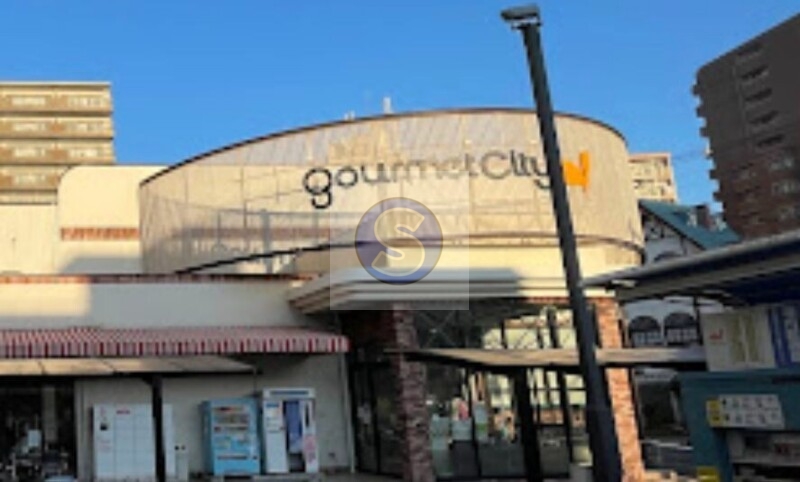 スーパー　グルメシティ九条店（スーパー）まで878m