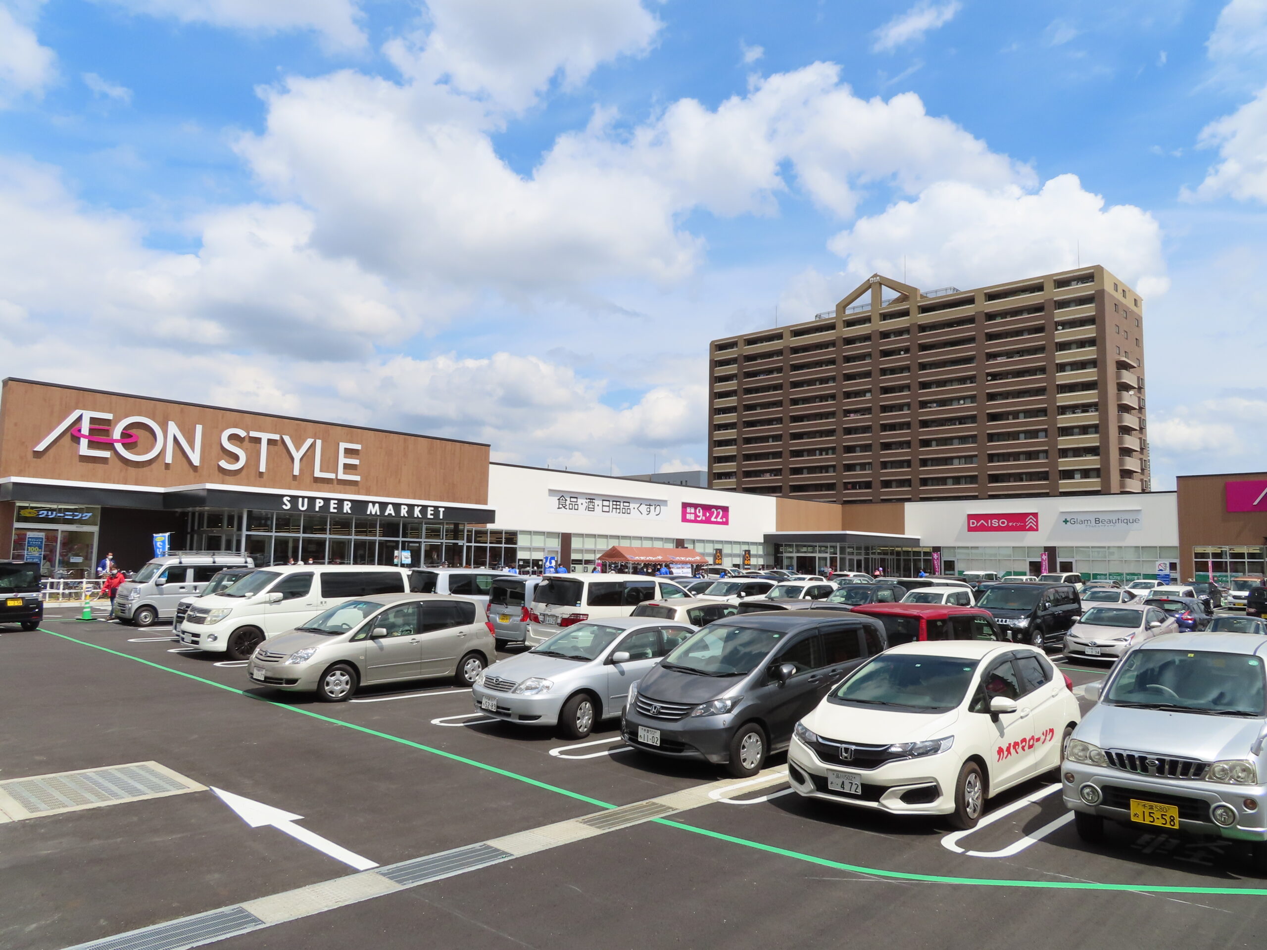 スーパー　イオンスタイル千葉みなと（スーパー）まで532m