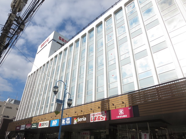 スーパー　西友大船店（スーパー）まで1100m