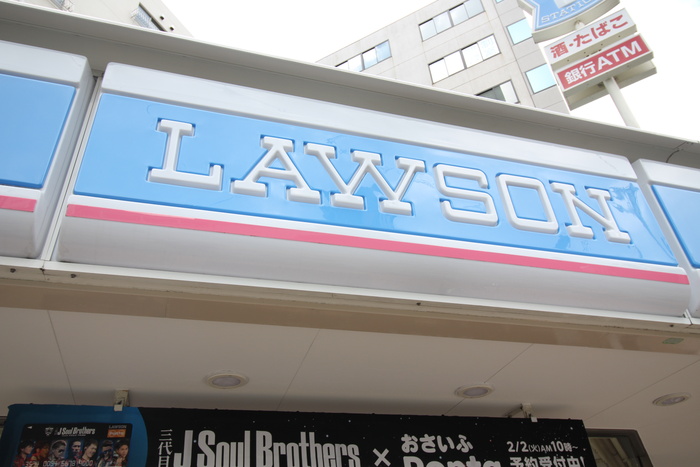 コンビニ　ローソン（コンビニ）まで70m