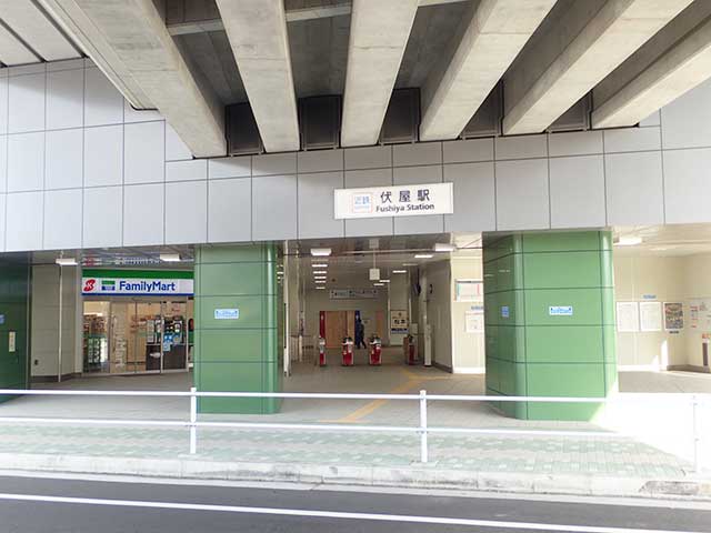 その他　伏屋駅（その他）まで863m