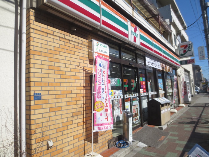 コンビニ　セブンイレブン板橋本蓮沼駅前店（コンビニ）まで153m