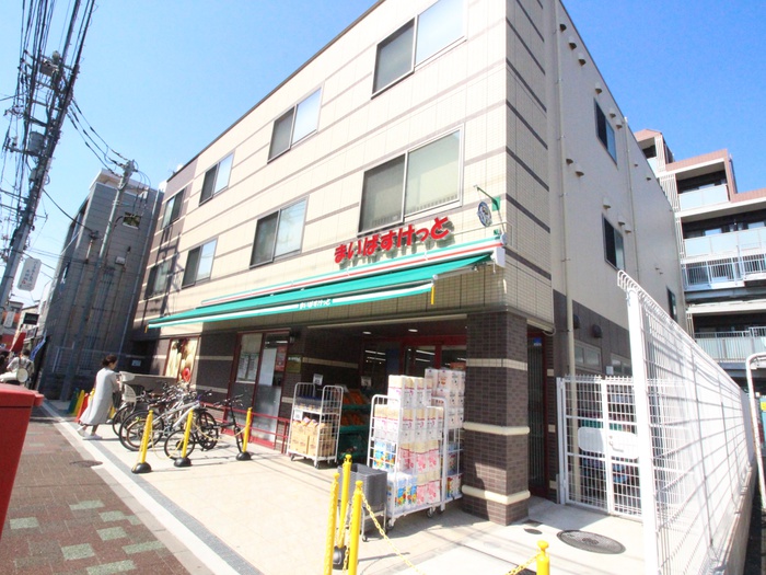 スーパー　まいばすけっと本蓮沼駅前店（スーパー）まで189m