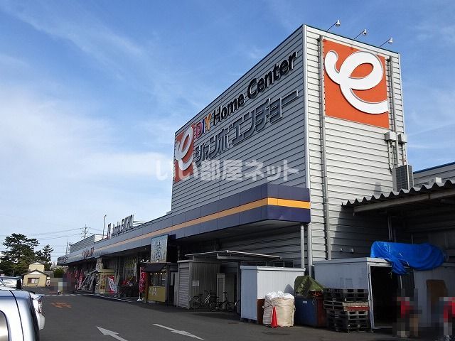 ホームセンター　ジャンボエンチョー　藤枝店（ホームセンター）まで1446m