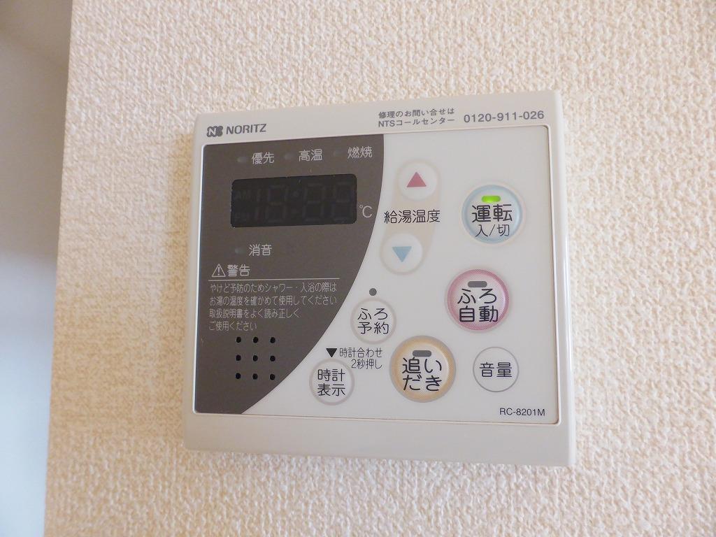 その他設備　追焚き機能付