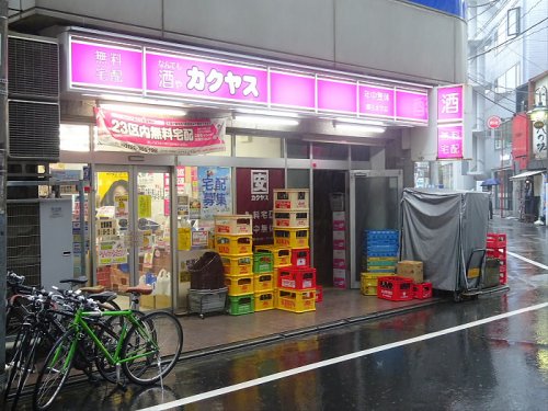 その他　カクヤス（その他）まで210m