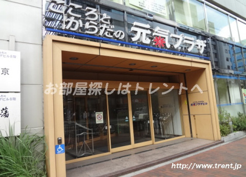 病院　こころとからだの元気プラザ（病院）まで610m