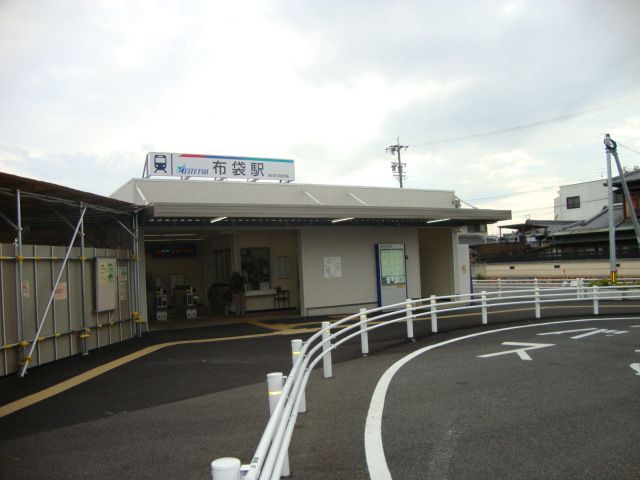 その他　布袋駅（その他）まで300m