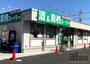 スーパー　業務スーパー新狭山店（スーパー）まで820m