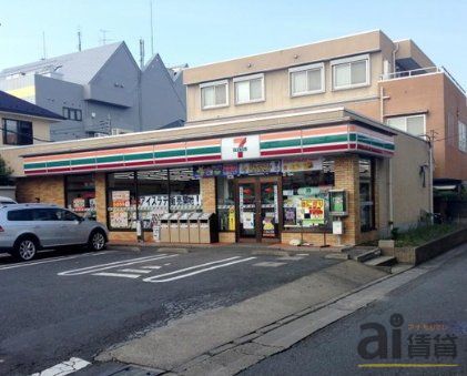 コンビニ　セブンイレブン狭山市狭山店（コンビニ）まで1160m
