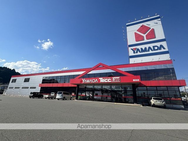 その他　ヤマダ電機（その他）まで2000m