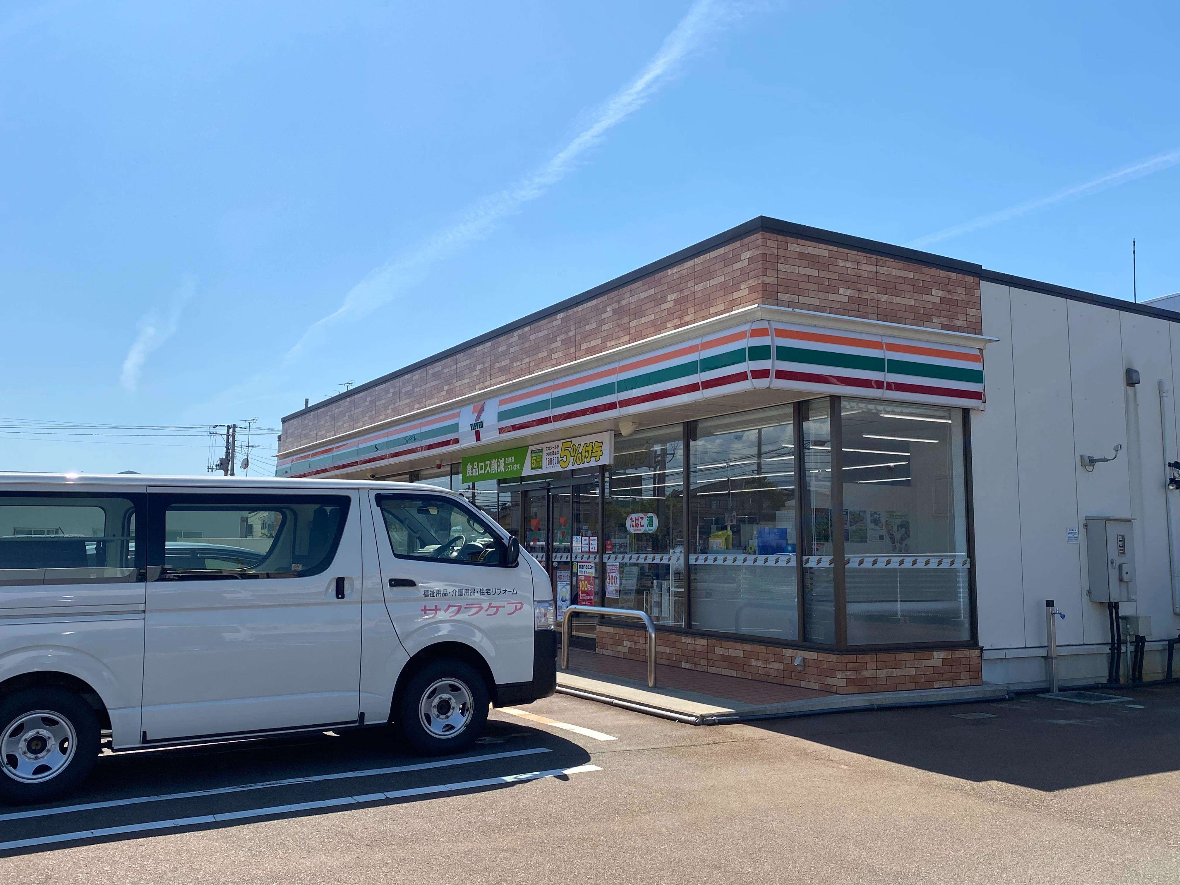 コンビニ　セブンイレブン上越五智1丁目店（コンビニ）まで1058m