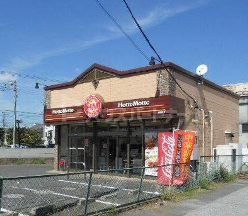 飲食店　ほっともっと東深井店（飲食店）まで560m