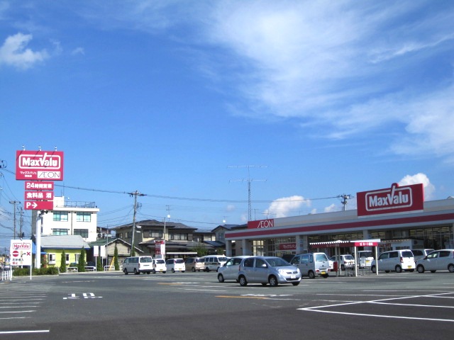スーパー　マックスバリュ青田店（スーパー）まで1837m