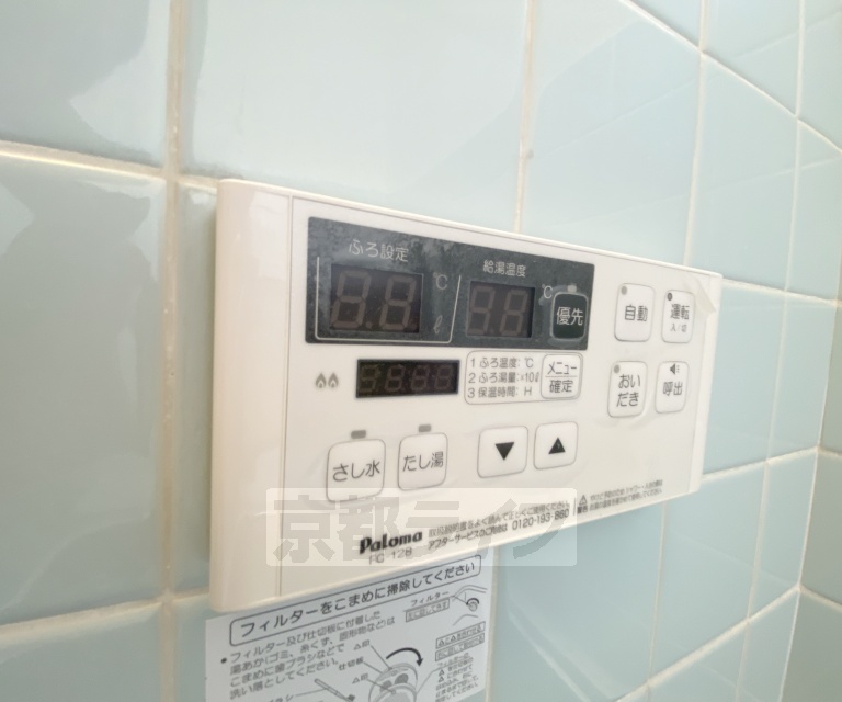 その他設備　給湯コントロールパネルです。