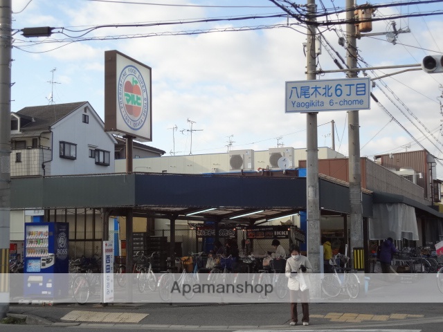 スーパー　スーパーマルヒ　八尾木店（スーパー）まで450m