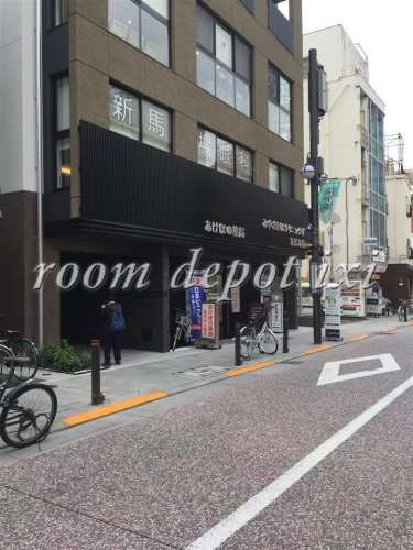 ドラックストア　あけぼの薬局（ドラッグストア）まで90m