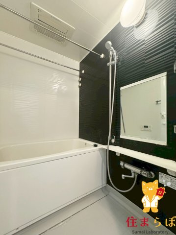 バス・シャワールーム　一日の終わりに使う場所