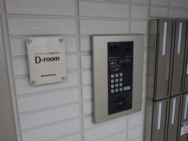 セキュリティ　オートロック